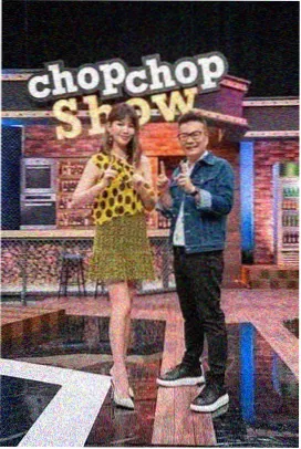 周末改造家综艺海报